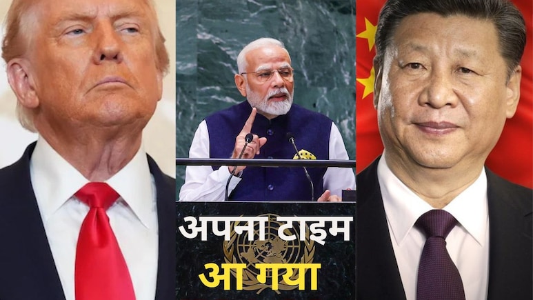 अमेरिका-चीन की 'खतरनाक लड़ाई' में भारत को क्या करना होगा, Economic Survey 2025-26 से समझिए