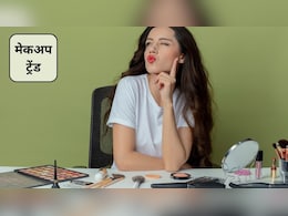 Makeup अब सिर्फ टच-अप तक सीमित नहीं, 2026 में ये 5 रहेंगे मेकअप ट्रेंड