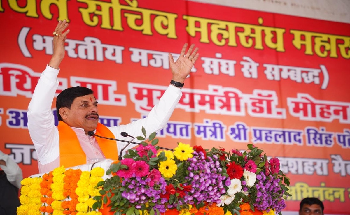 Panchayat Sachiv Retirement Age: अब 62 साल में रिटायर होंगे पंचायत सचिव, CM मोहन ने विशेष भत्ते का किया ऐलान