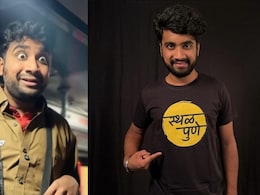 Atharva Sudame News: अथर्व सुदामेला दणका! PMPने ठोठावला मोठा दंड; 'ते' रील पडले महागात