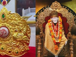 Shirdi Saibaba Donation : साईबाबांना सव्वा कोटींचा मुकूट; एकाच दिवशी बाबांच्या चरणी 3 कोटी 18 लाखांचं महादान!