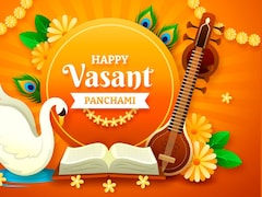 Basant Panchami 2026 Wishes: बसंत पंचमी के खास मौके पर इन विशेज के साथ अपनों को दें सरस्वती पूजा की खास शुभकामनाएं