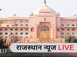 Rajasthan News Live: जोधपुर में जीजा ने साले की नाक काटी, बीकानेर में धूं-धूं कर जली स्लीपर बस, पढ़ें राजस्थान की बड़ी खबरें