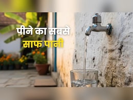 दिल्ली का पानी पीने लायक नहीं, जानें देश के किन शहरों का पानी है सबसे ज्यादा शुद्ध