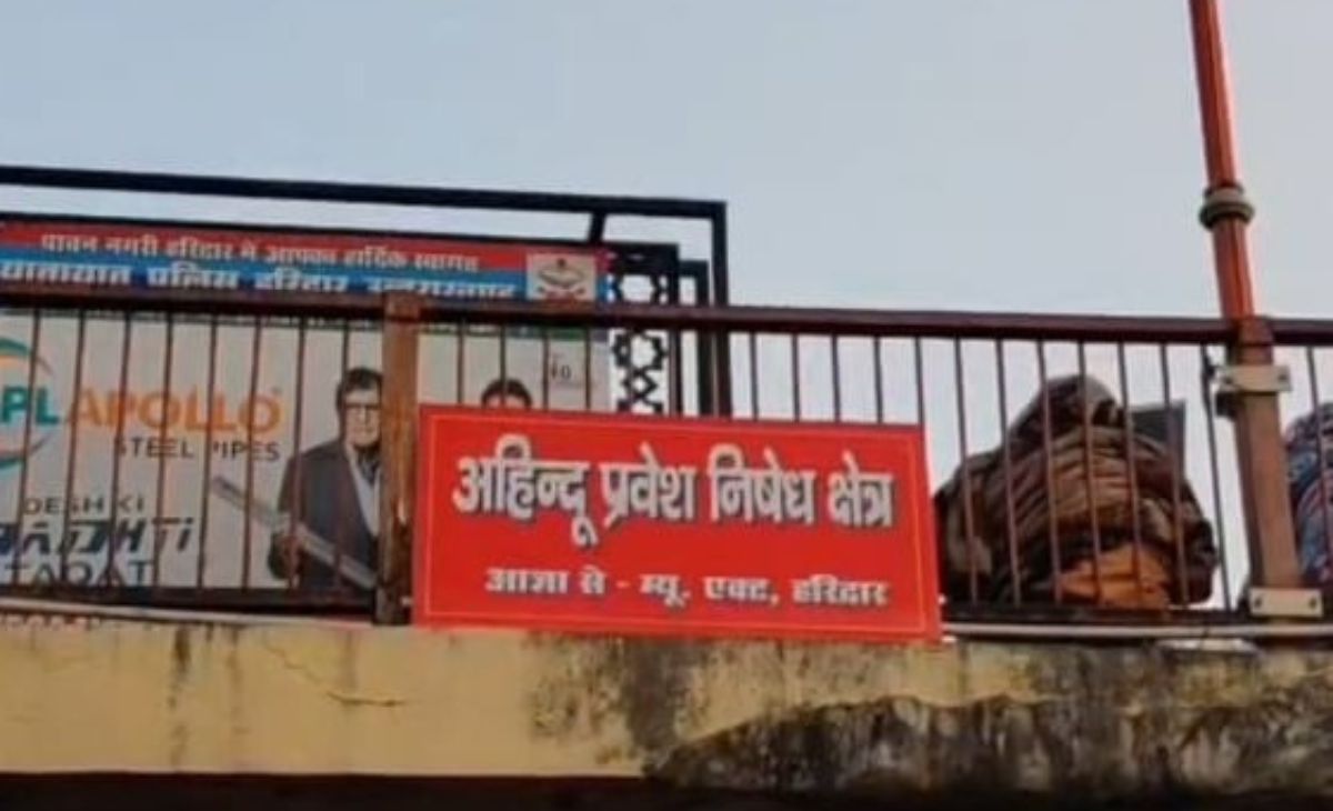 'Non-Hindu Prohibited Area' Boards Put Up In Haridwar's Har Ki Pauri