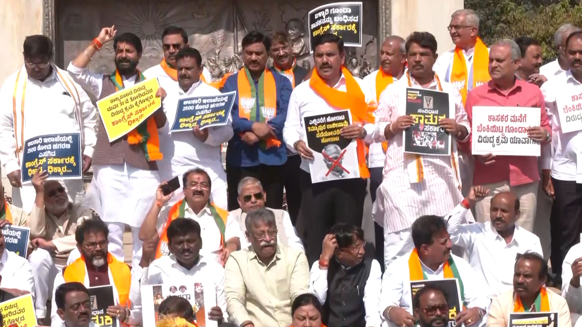 BJP Alleges Multi-Crore Excise Scam In Karnataka, Protests At Vidhana Soudha