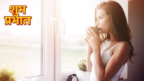 Morning Tips: सुबह की 5 आदतें जो लाइफस्टाइल को बनाएंगी बेहतर, बुढ़ापे तक एनर्जेटिक रहेगी बॉडी, स्टडी से जानिए