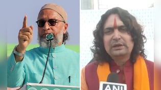 'एक दिन हिजाब पहनने वाली बनेगी भारत की PM', ओवैसी के बयान पर राजनीतिक बवाल, BJP ने कहा- बकवास