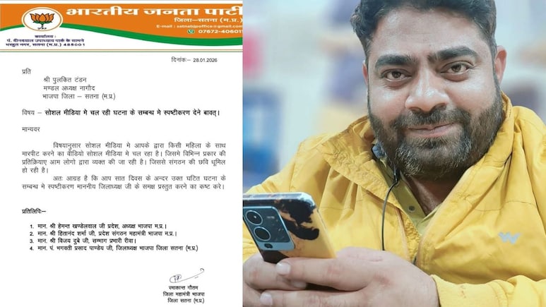 Pulkit Tandon: युवती को दौड़ा-दौड़ाकर पीटने का मामला: भाजपा मंडल अध्यक्ष पर FIR दर्ज,  BJP ने भेजा कारण बताओ नोटिस