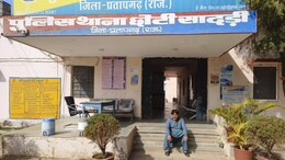प्रतापगढ़ में 6 करोड़ की ड्रग्स तस्करी में बड़ी सफलता, पुलिस ने मुख्य सप्लायर के साथी को दबोचा