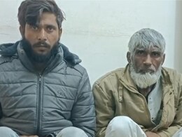 Rajasthan: फर्जी मैरिज ब्यूरो खोल 150 करोड़ की ठगी, शादी के नाम पर हज़ारों लोगों को लगाया चूना