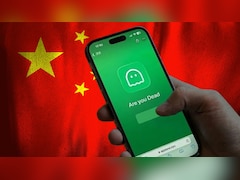 Are You Dead? चीन में सबसे ज्यादा डाउनलोड किया गया यह ऐप, हर दो दिन में पूछता है- मर तो नहीं गए