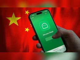 Are You Dead? चीन में सबसे ज्यादा डाउनलोड किया गया यह ऐप, हर दो दिन में पूछता है- मर तो नहीं गए