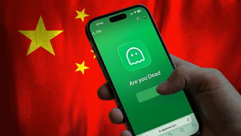 Are You Dead? चीन में सबसे ज्यादा डाउनलोड किया गया यह ऐप, हर दो दिन में पूछता है- मर तो नहीं गए