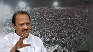 हर आंख नम, अजित दादा की विदाई के लिए अभी से उमड़ा सैलाब, जानें कहां, कब होगा अंतिम संस्कार, कौन-कौन होंगे शामिल?