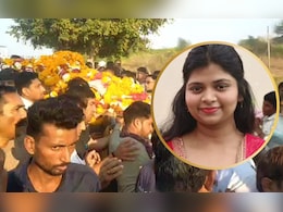 बाला बच्चन की बेटी प्रेरणा को अंतिम विदाई, प&zwj;िता व भाई ने दी च&zwj;िता को मुखाग्नि, भावुक हुआ पूरा गांव &nbsp;कासेल