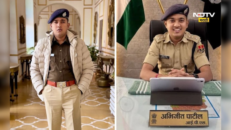 Success Story: दिसायला लहान पण कर्तृत्व महान! 22 व्या वर्षीच IPS अधिकारी, कोण आहे हा मराठी तरुण?