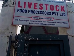 How 260 Cows Were Slaughtered 2 Km From State Secretariat In Madhya Pradesh