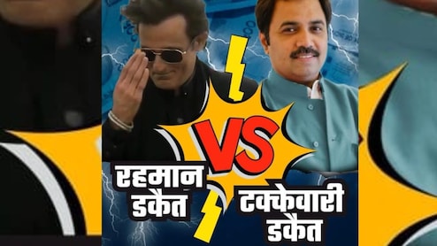 Latur News : लातूरमध्ये 'पोस्टर' धडाका; निलंगेकरांना 'रहमान डकैत'ची उपमा, निवडणुकीआधीच राडा