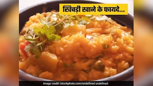 खिचड़ी खाने के ये फायदे जानकर हो जाएंगे हैरान, डॉक्टर ने बताया कैसे है ये मॉडर्न डिटॉक्स