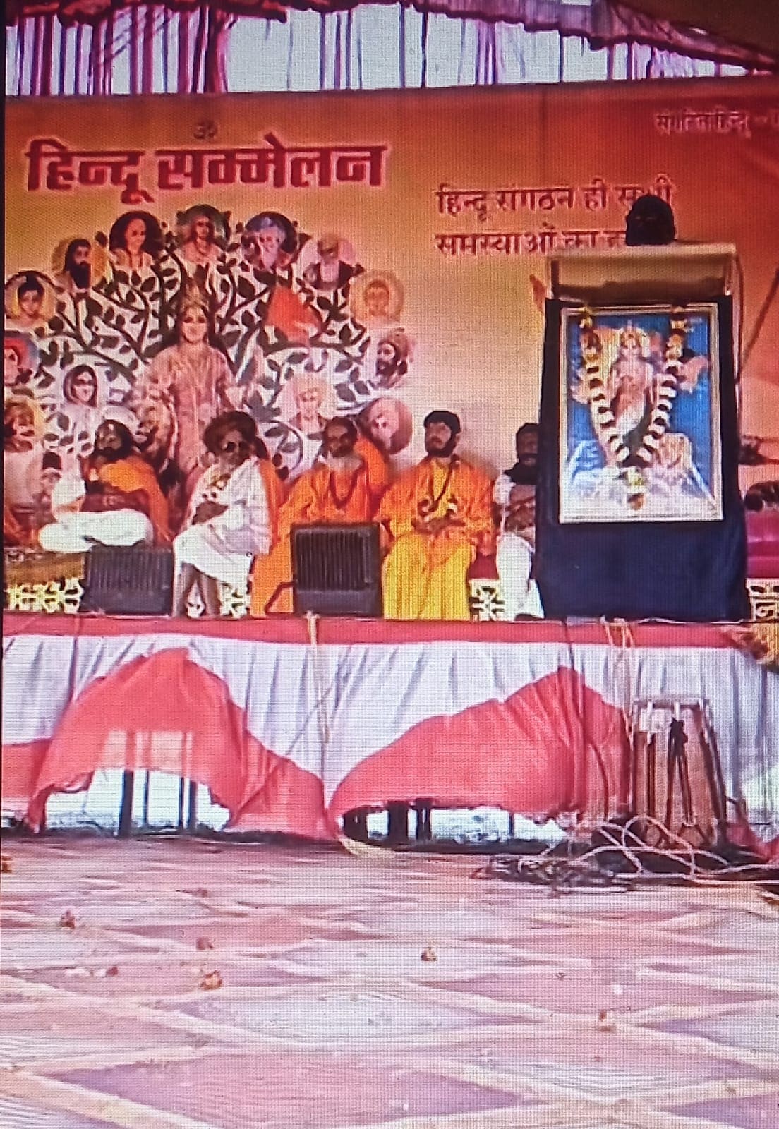 MP Politics: हिंदू सम्मेलन में कांग्रेस विधायक शाह