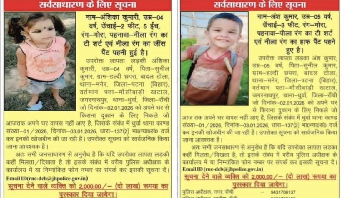 Latest and Breaking News on NDTV