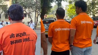 BMC Election: निकाय चुनाव के बीच ठाकरे ब्रदर्स ने मतदान केंद्रों पर उतारे भगवा गार्ड, पुलिस से नोकझोंक