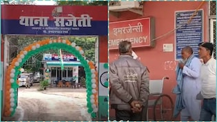 प्रेमी से छुटकारा दिलाने के बहाने युवती से गैंगरेप, 70 साल का तांत्रिक और मौसा गिरफ्तार