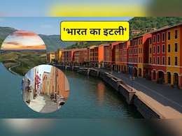 किस हिल स्टेशन को 'भारत का इटली' कहा जाता है? जानिए सस्ते में कैसे घूमकर आएं ये खूबसूरत जगह