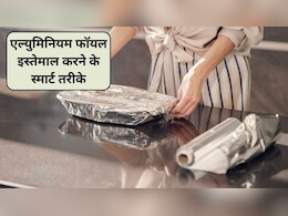 Smart Kitchen Tips: रसोई का अनदेखा हीरो है एल्युमिनियम फॉयल, इन 5 स्मार्ट तरीकों से करें इस्तेमाल