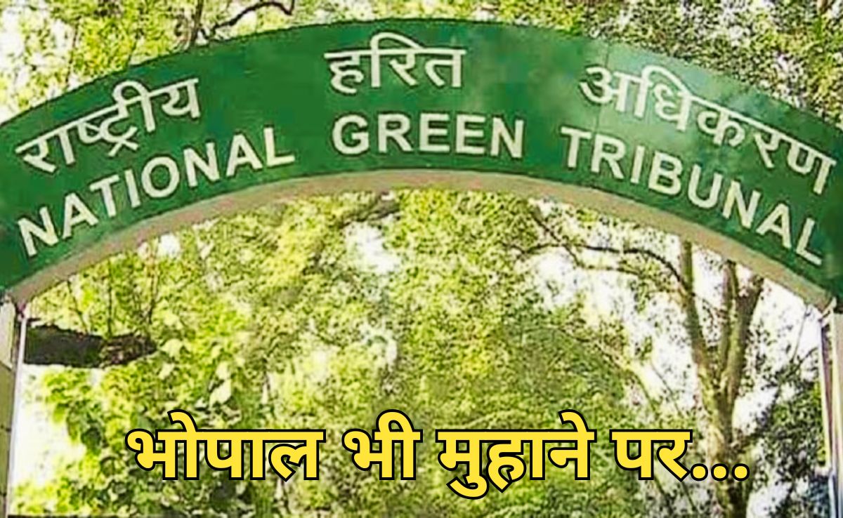 Contaminated Water: एनजीटी ने किया 6 सदस्यीय जांच समिति का गठन, इंदौर में हो चुकी है 20 लोगों की मौत