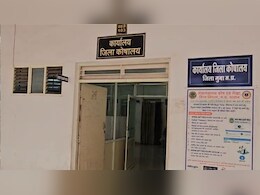 Stamp Scam: मध्य प्रदेश में सामने आया करोड़ों का स्टाम्प घोटाला, ऑडिट में खुली पोल