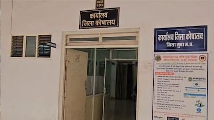 Stamp Scam: मध्य प्रदेश में सामने आया करोड़ों का स्टाम्प घोटाला, ऑडिट में खुली पोल