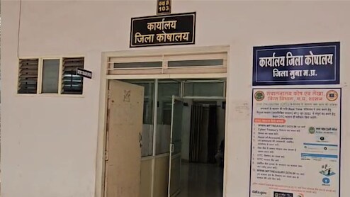 Stamp Scam: मध्य प्रदेश में सामने आया करोड़ों का स्टाम्प घोटाला, ऑडिट में खुली पोल