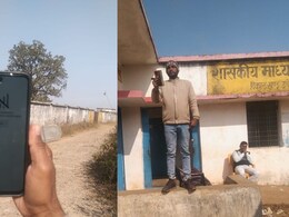 MP में ई अटेंडेंस बनी 'जी का जंजाल': ऐप का सर्वर फेल, हाजिरी के लिए छत पर चढ़े शिक्षक... फिर भी नहीं आया नेटवर्क