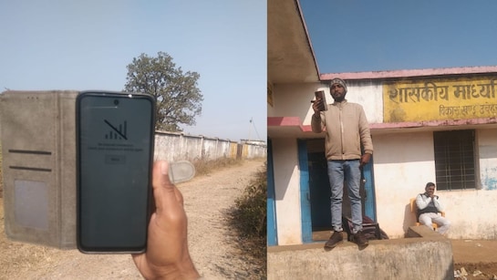 MP में ई अटेंडेंस बनी 'जी का जंजाल': ऐप का सर्वर फेल, हाजिरी के लिए छत पर  चढ़े शिक्षक... फिर भी नहीं आया नेटवर्क | MP E-attendance becomes problem  App server fails