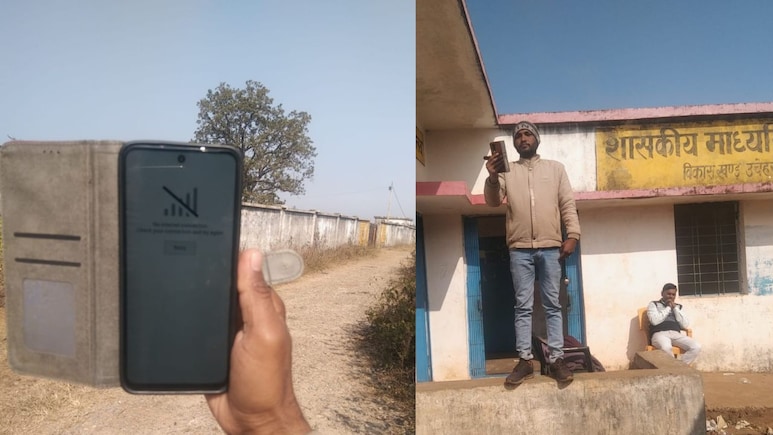 MP में ई अटेंडेंस बनी 'जी का जंजाल': ऐप का सर्वर फेल, हाजिरी के लिए छत पर चढ़े शिक्षक... फिर भी नहीं आया नेटवर्क