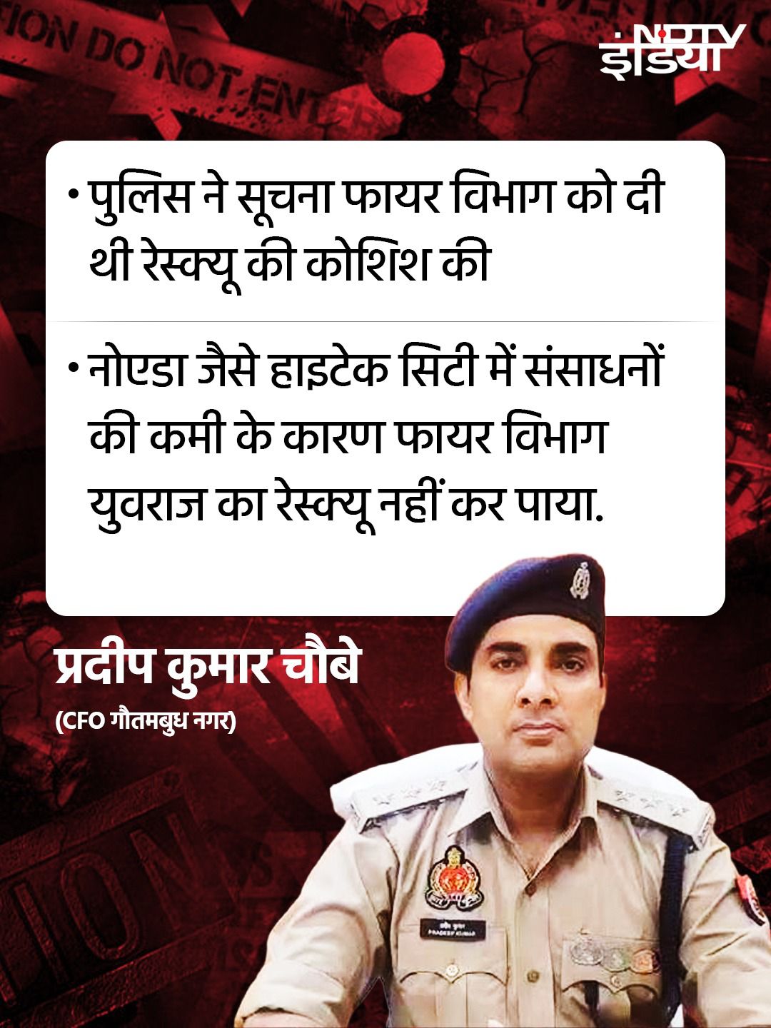 Latest and Breaking News on NDTV