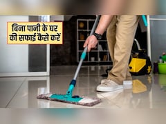 सर्दियों में बिना पानी के करनी है घर की सफाई? ये हैं 4 आसान ट्रिक, नहीं करनी पड़ेगी ज्यादा मेहनत