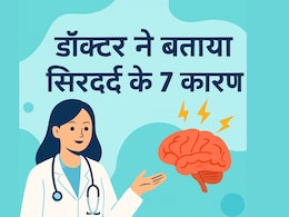 रोज की ये 7 छोटी आदतें बन सकती हैं तेज सिरदर्द की वजह, AIIMS-ट्रेंड डॉक्टर ने किया खुलासा
