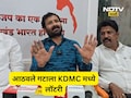 Kalyan News: ना जागा दिली, ना चर्चा केली! आता थेट मोठं आश्वासन, KDMC मध्ये आठवले गटाची लॉटरी लागणार?