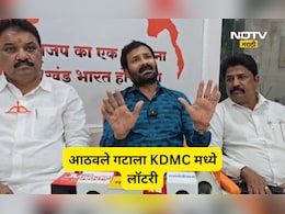 Kalyan News: ना जागा दिली, ना चर्चा केली! आता थेट मोठं आश्वासन, KDMC मध्ये आठवले गटाची लॉटरी लागणार?