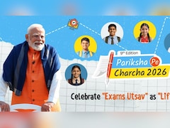 परीक्षा के लिए कौन सी आदत है सबसे ज्यादा जरूरी, पीएम मोदी ने छात्रों को दिए ये टिप्स