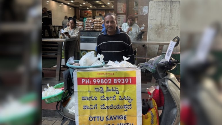 4 घंटे का काम, 2 नौकरियां और बेटी का सुनहरा भविष्य, डोसा बेचने वाले इस पिता ने जीता दिल