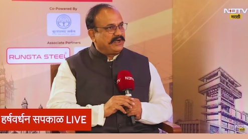 Harshwardhan Sapkal : 'विरोधक विकले जातात, मात्र सत्ताधारी खरेदी करतात त्याचं काय?' NDTV च्या व्यासपीठावरुन हर्षवर्धन सपकाळांचा सवाल