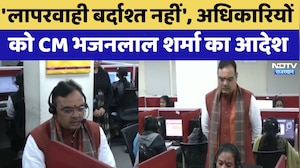 CM Bhajanlal का एक्शन मोड, 181 Helpline पर खुद सुनी फरियादियों की आवाज | Top News