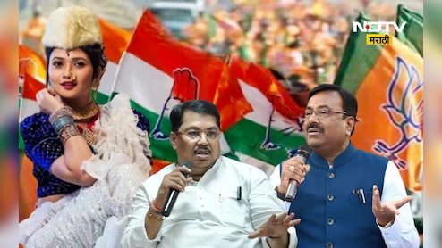 Akola News: निवडणुकीच्या रणधुमाळीत गौतमी पाटीलची एन्ट्री, 'त्या' आरोपाने सत्ताधारी- विरोधक भिडले