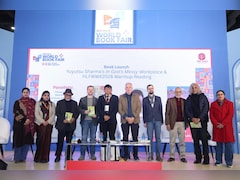 New Delhi World Book Fair 2026: साहित्य, तकनीक और संस्कृति, विश्व पुस्तक मेले में देसी जमीन पर करें व‍िदेशी साह‍ित्‍य की सैर