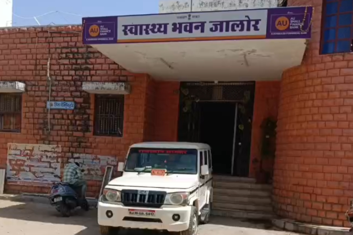 जालोर CMHO ऑफिस में घोटाला! डेपुटेशन के लिए कई नर्सिंग ऑफिसर से ली रिश्वत, आरोप- पैसे लेने के बाद काम नहीं हुआ