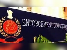 आईटीसी घोटाले में ED की कार्रवाई, राजस्थान में 3.30 करोड़ की औद्योगिक संपत्ति जब्त